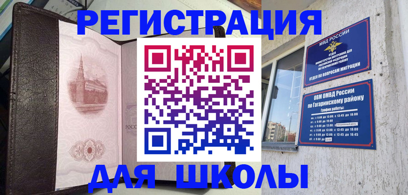пропишу в квартире в Кумертау